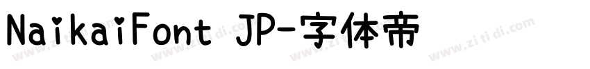 NaikaiFont JP字体转换